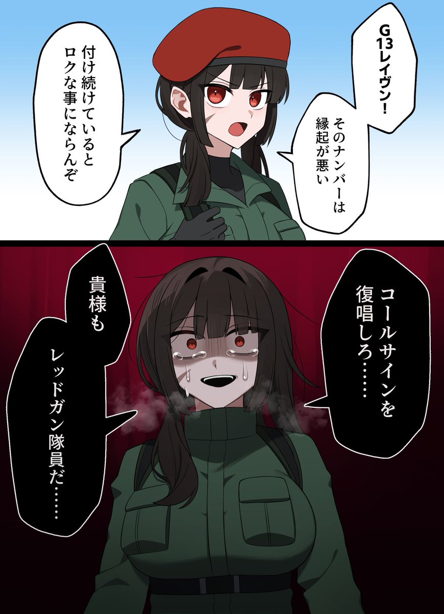 アカネ サマ♡5点 GeluJcBakAAgQWt.jpg