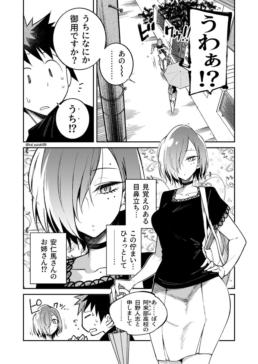 2/4 