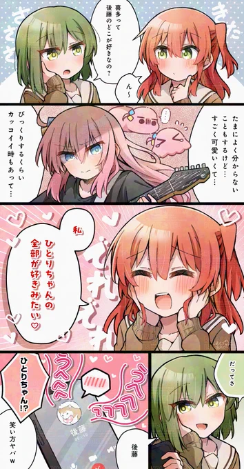 佐々ぼ喜多 