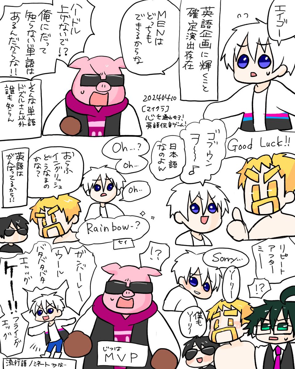 ドズル社 揚げ足トリオグッズまとめ maxresdefault.jpg