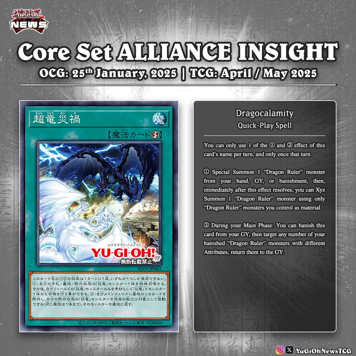 YuGiOh News on X: YuGiOh News on X: