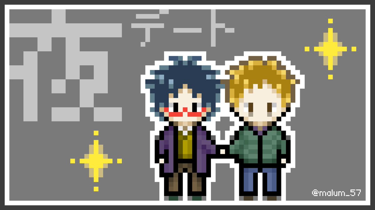 ときみや🦉 tweet media