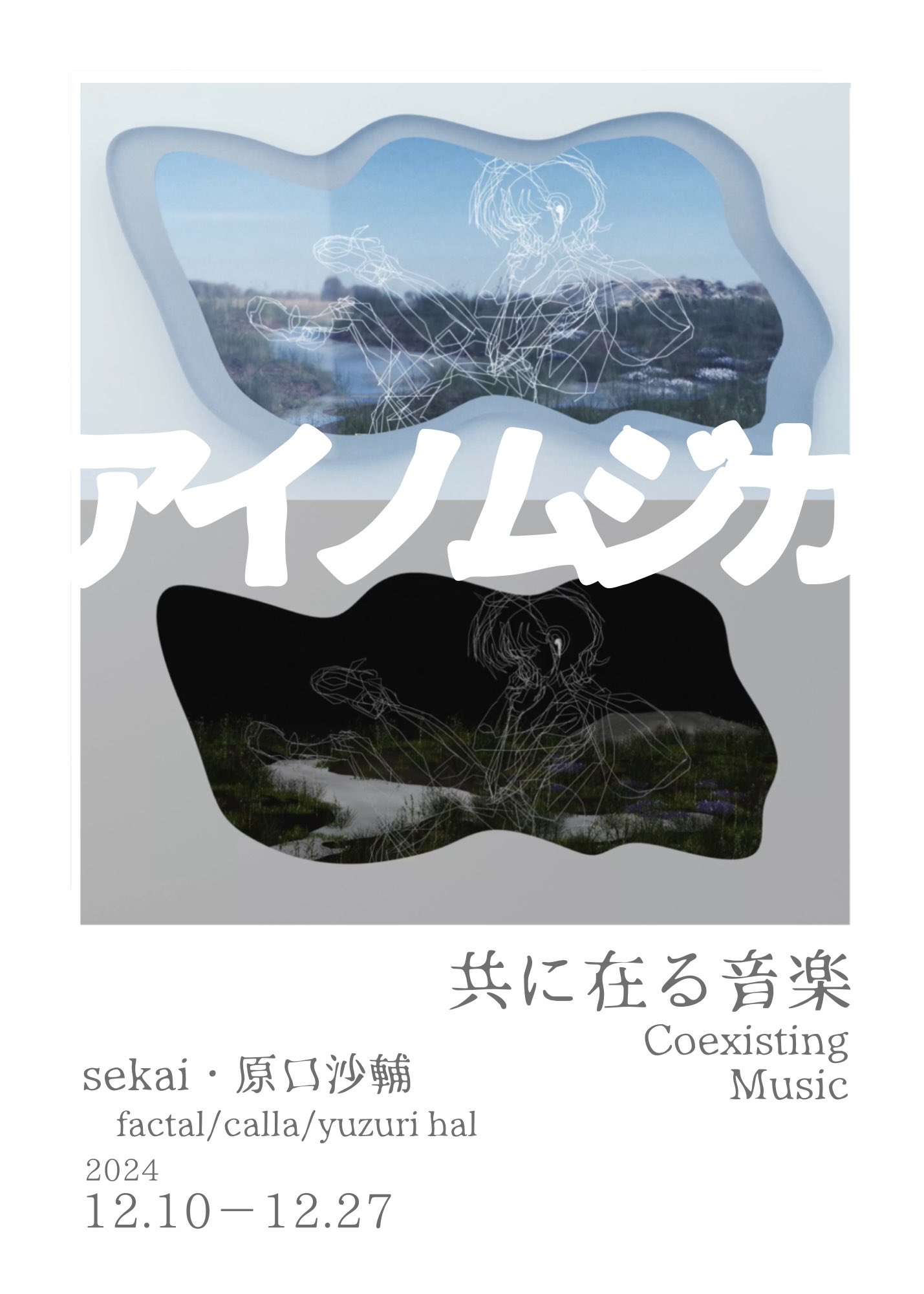sekai official (@613null) / X sekai official (@613null) / X