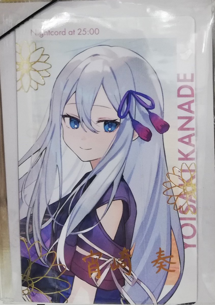 コーナー紹介】 #プロジェクトセカイ より 明日から『プロジェクト