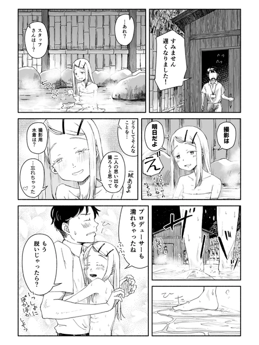 #今年も残りわずかなので今年一番伸びた絵を貼る
これかなー 