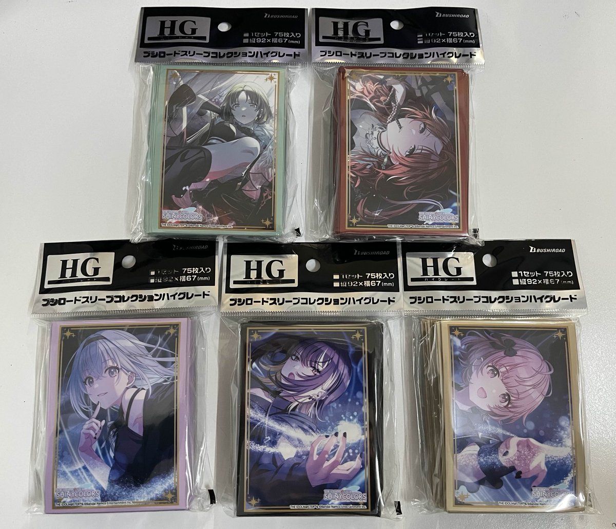 サプライ入荷情報 明日発売 アイドルマスターシャイニーカラーズ