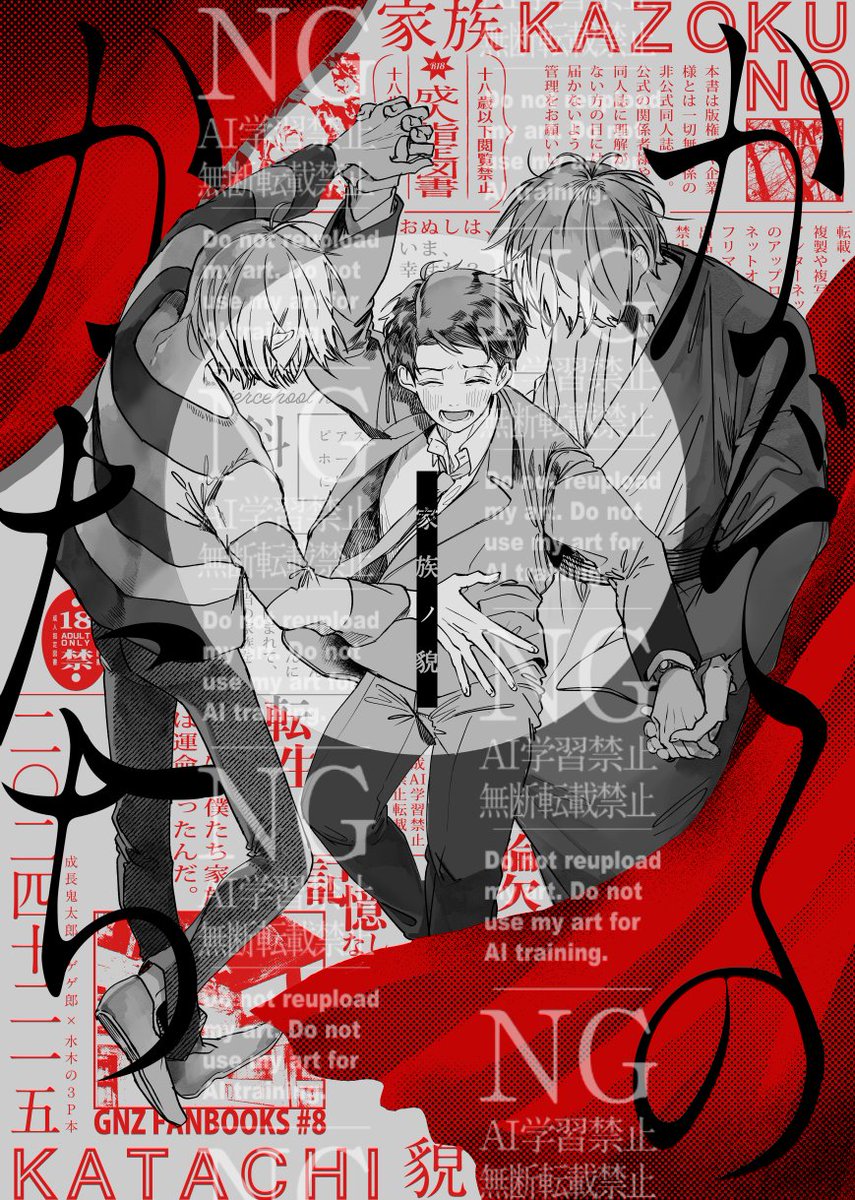 こちらの12月の本の通販、とらさんで21日21時〜はじまります。少々お