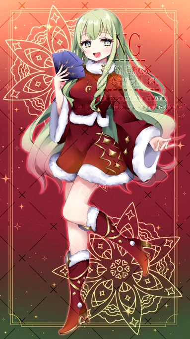 来瑠 もなみ様のかわちクリスマス衣装お仕立てさせていただきました!(U ∩'ᴗ'///U) 