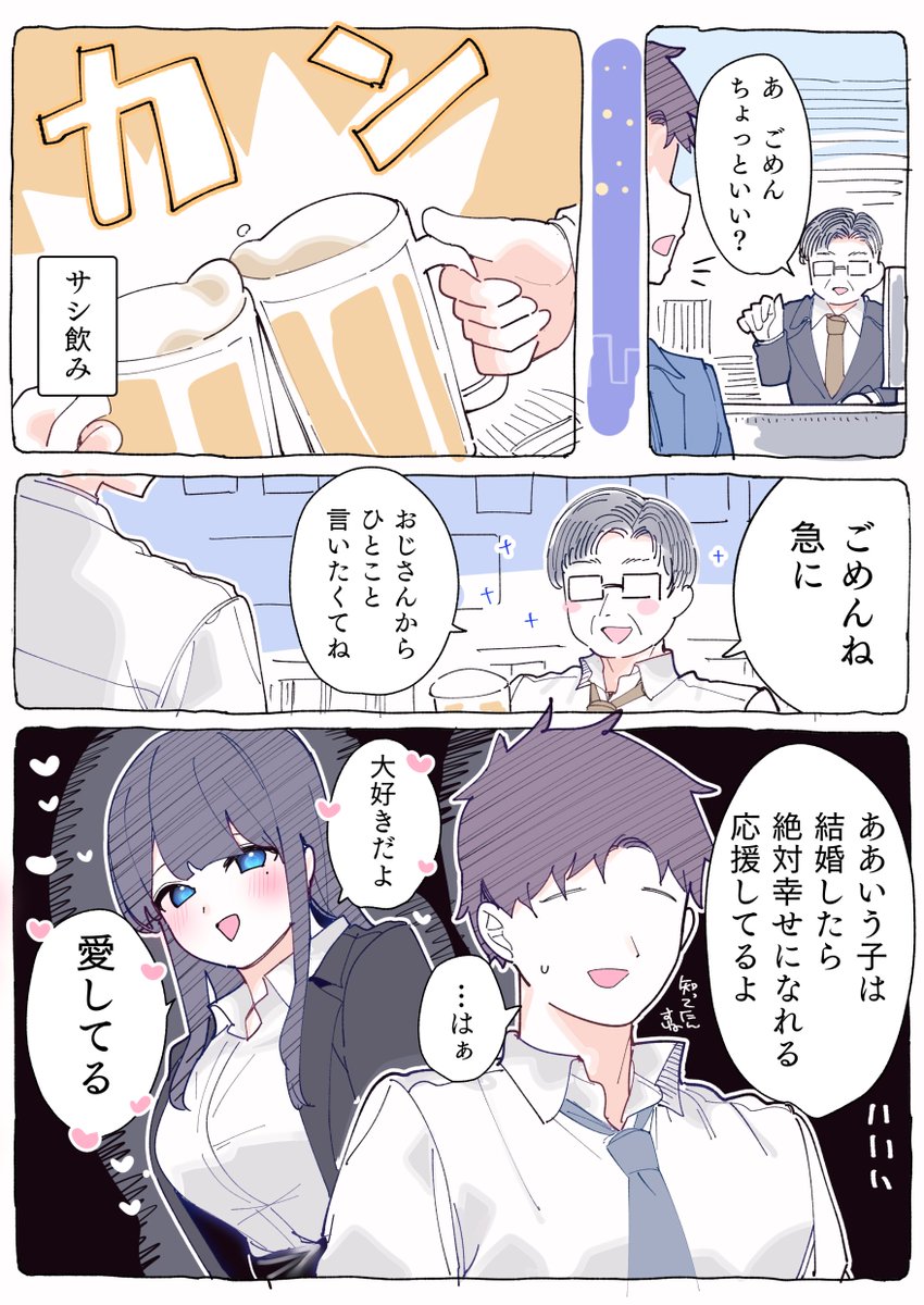 逃げ道がなくなっていく 