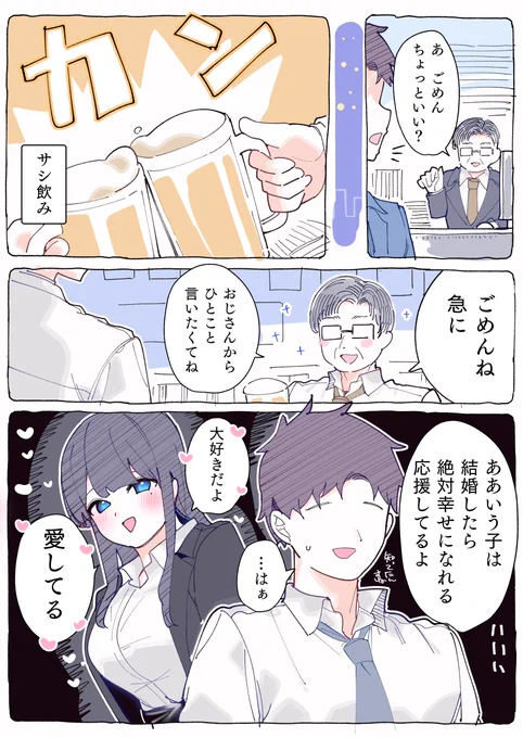 逃げ道がなくなっていく 