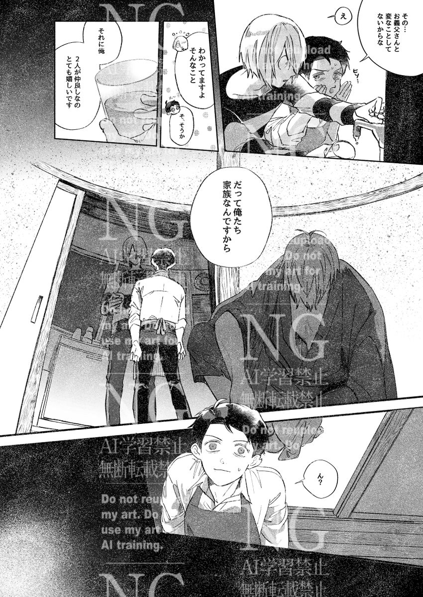 ピクシブで年齢制限部分のサンプルあります。ご確認ください。
【https://t.co/zJBCPoYqoI】 