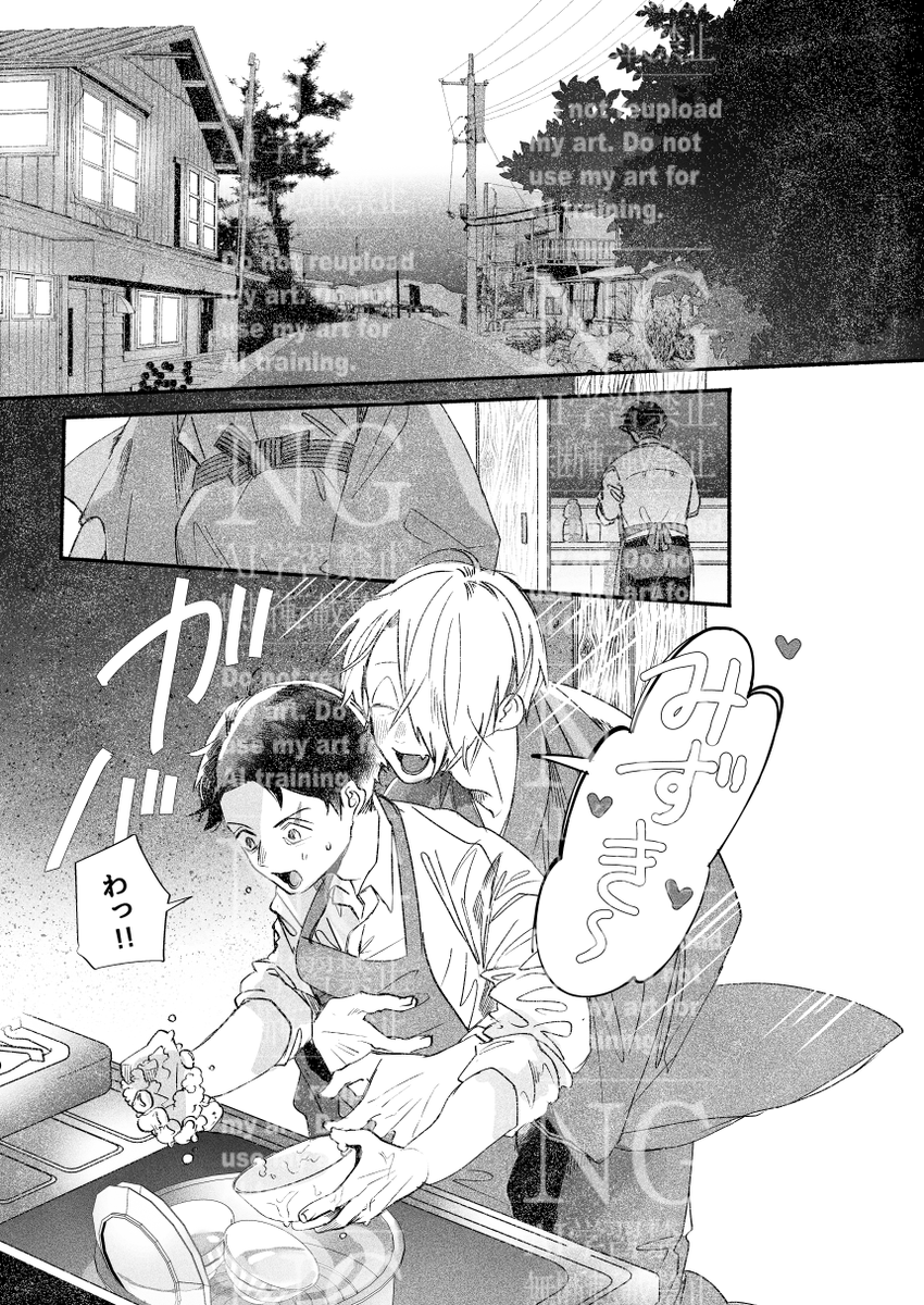 ピクシブで年齢制限部分のサンプルあります。ご確認ください。
【https://t.co/zJBCPoYqoI】 