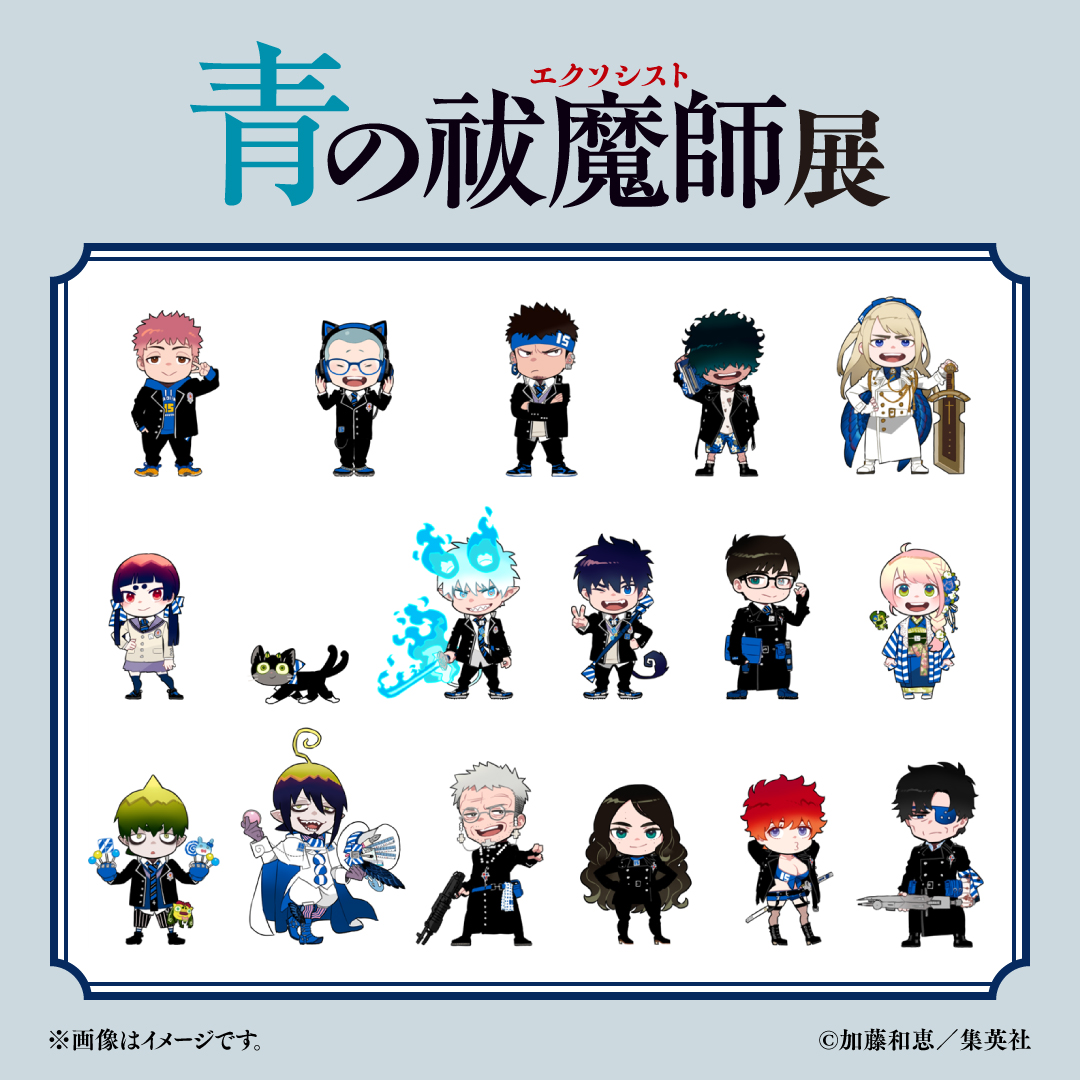 青の祓魔師展 グッズ】 オリジナルグッズ用に加藤先生がSDイラストを