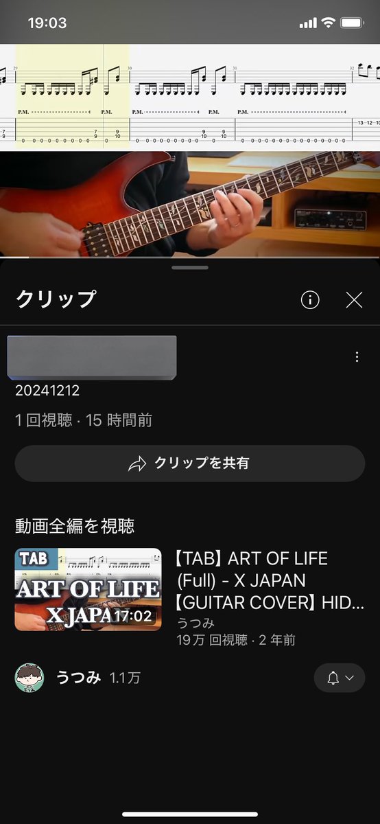 qHvfvuJVmsUWepv's tweet photo. 仕事がない日は夜練習30分です。
おっしゃ!
速度0.75で弾けるようになってきた。
Youtubeのクリップ機能で練習も捗りますね。
#ART_OF_LIFE https://t.co/dzDBpbiFcR