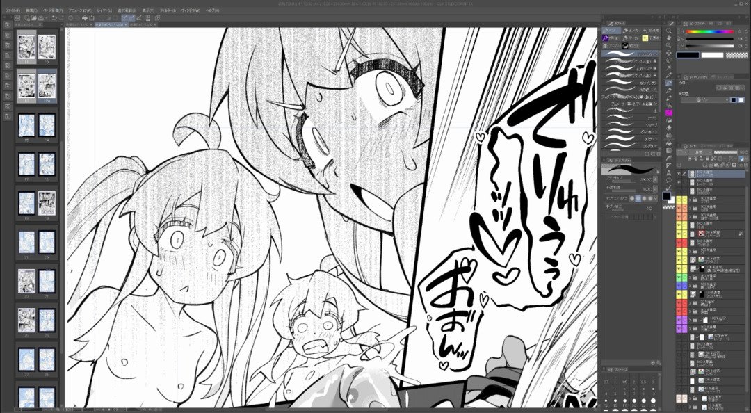 ライブでここまで進みました #今日のライブ進捗 https://t.co/rizlyUEWe6 