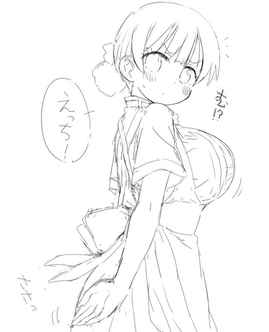 神戸屋のお姉さんのおしりばっかり見てたらおこられた🍑 