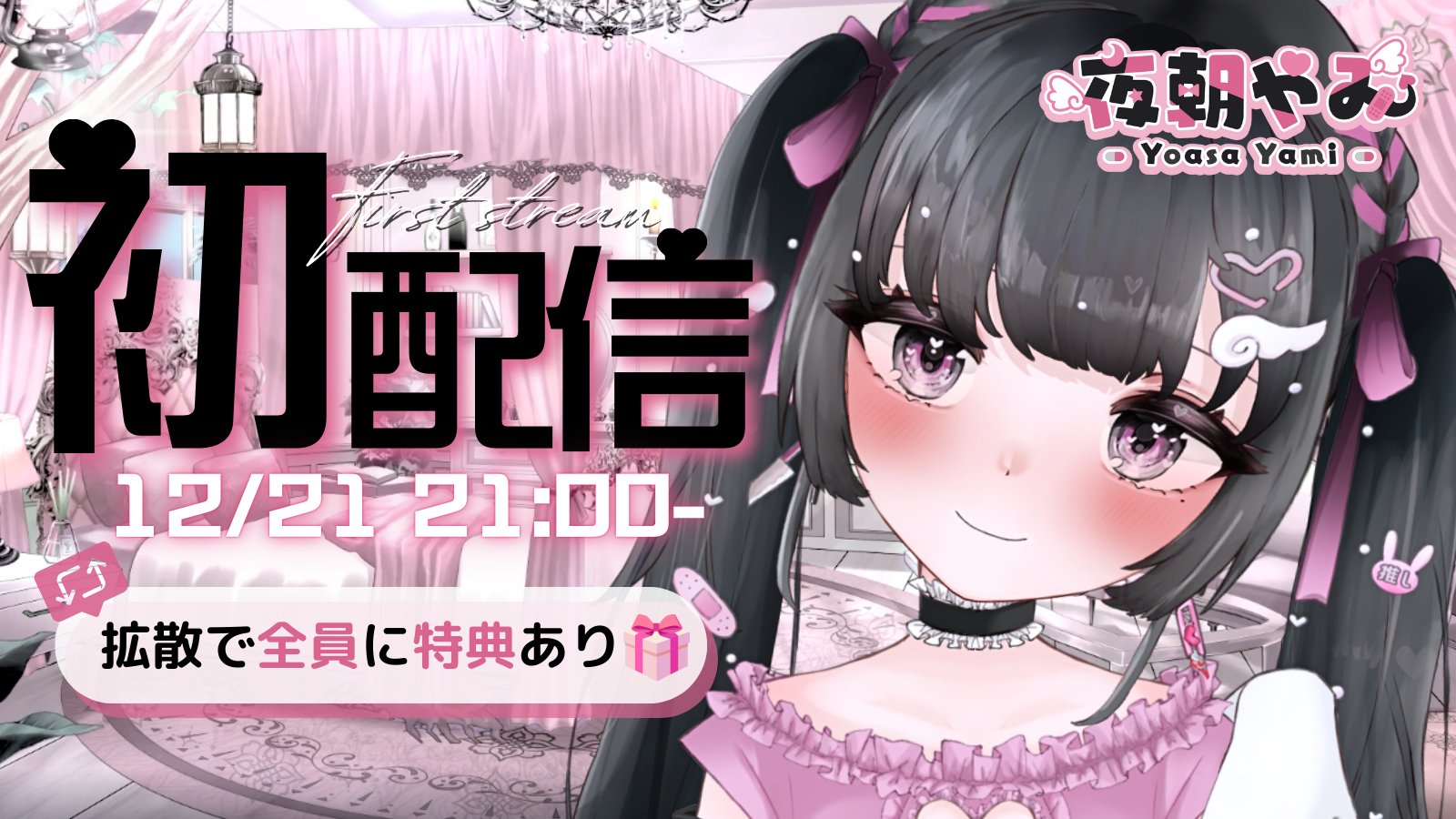 音羽そら໒꒱· ﾟ(さぶ) (@Sora_sing_cat) / X