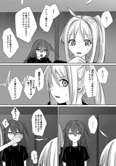 (3/4) 