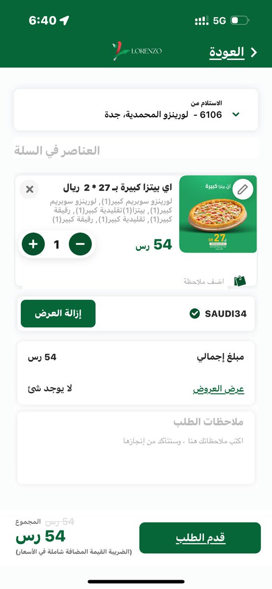 🔺H M E D Shokeir tweet media