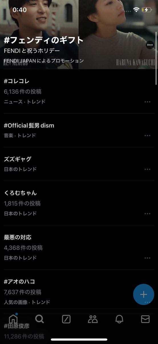 トレンドに２つも入ってくるの、ほんと影響力あるんやなぁストグラ。