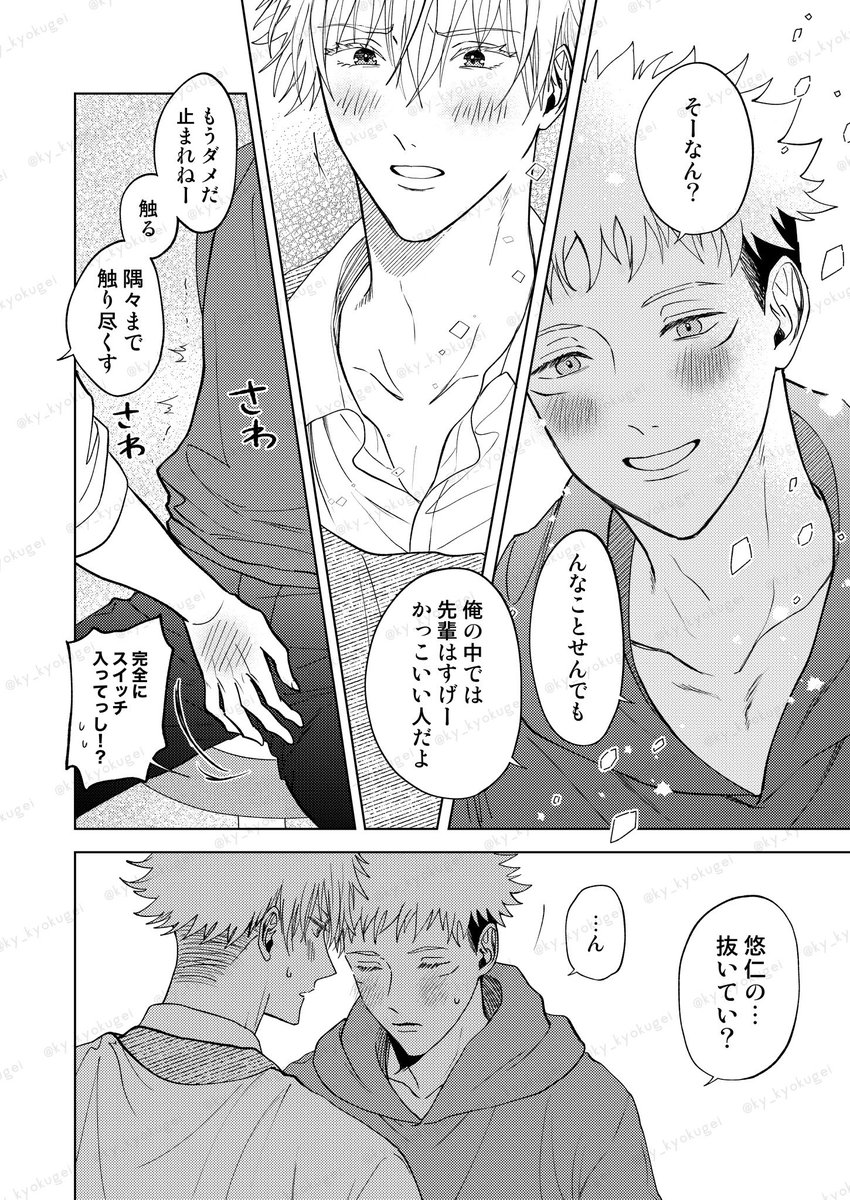 2/3 サンプル飛び飛びです 