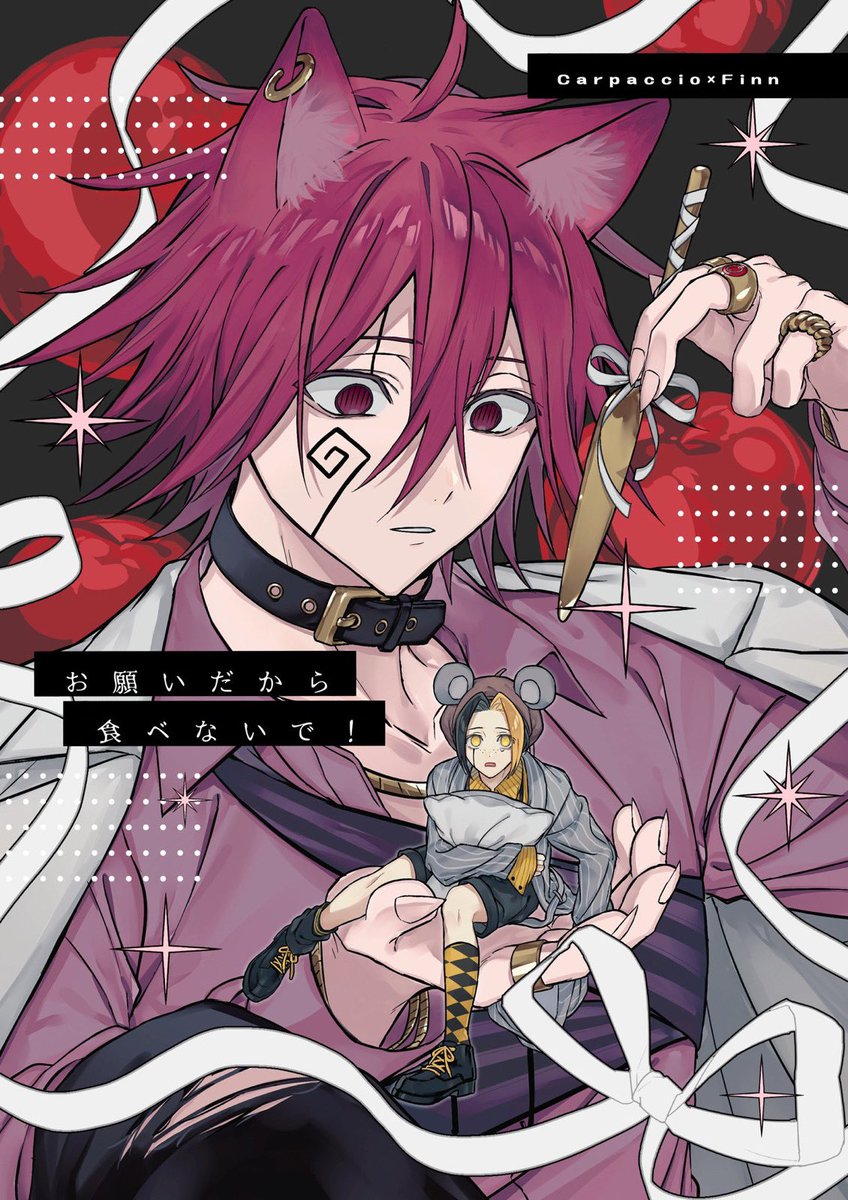 m_aizw's tweet photo. 12月新刊表紙のパチョフィンです https://t.co/neUCKI11Mr