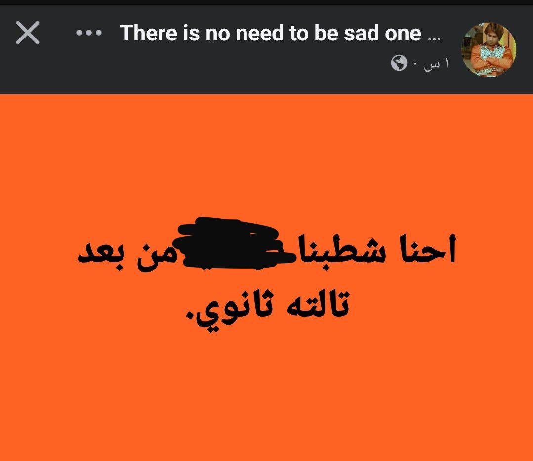 🐙 (@ihateunifr) on Twitter photo 