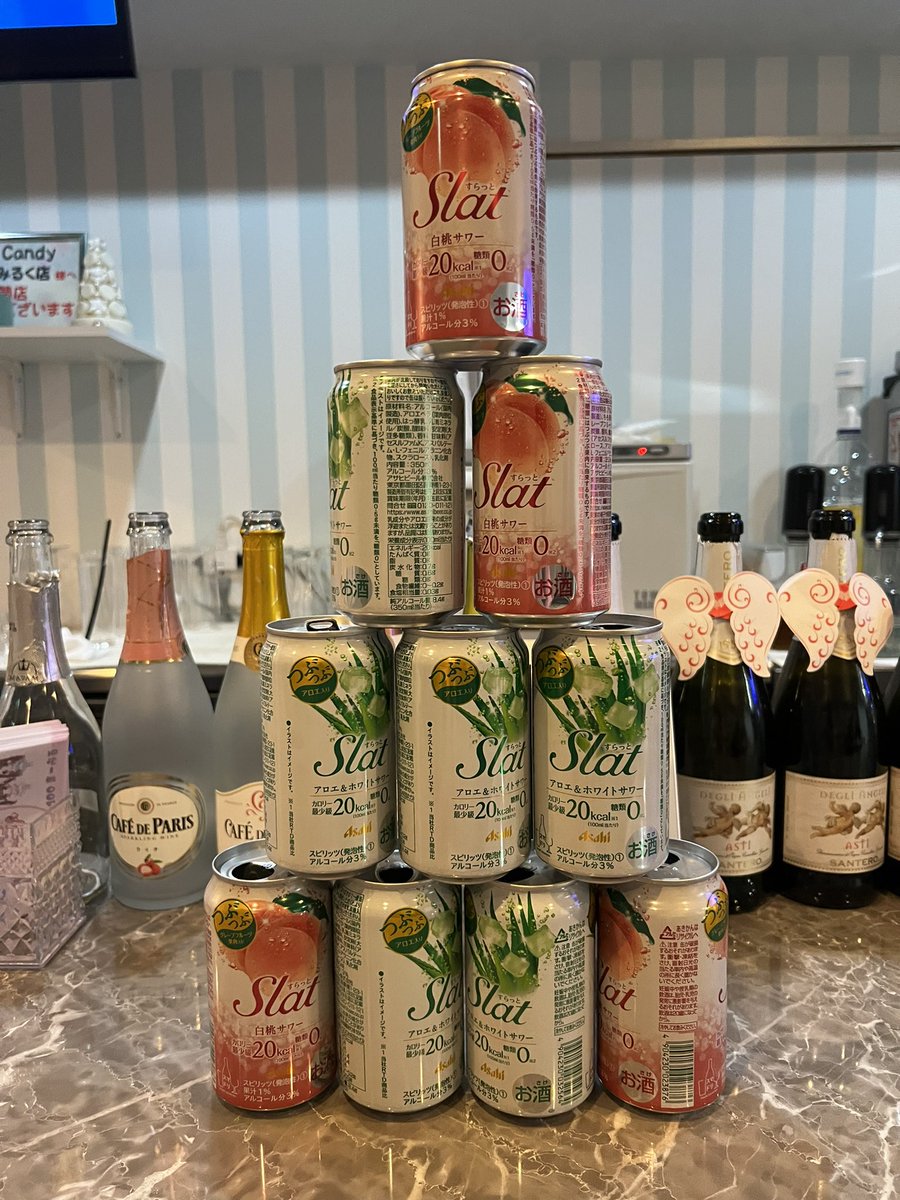 magical_kisara's tweet photo. もーべろべろ！

ありがとう😭😭沢山飲ませてくれてはっぴー！

明日の来店予定もお待ちしてます🌟🌟 https://t.co/p0rz9m1G70