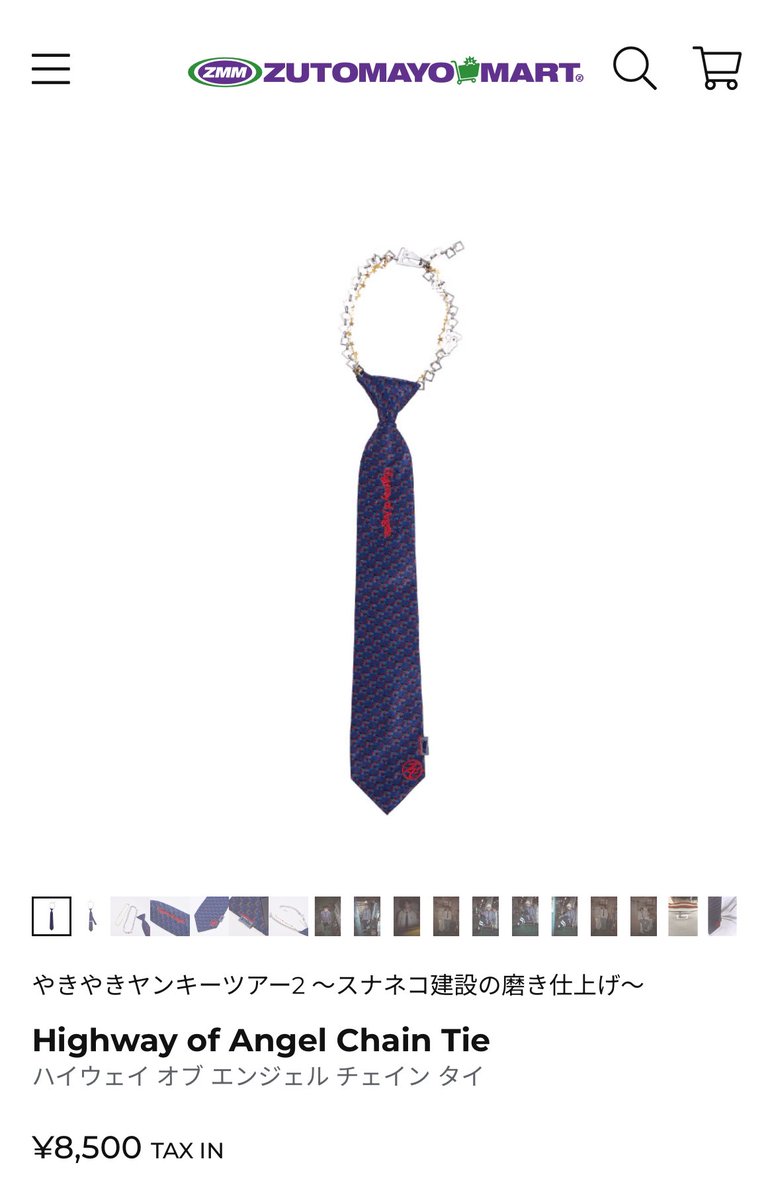 zutomayo ネクタイ Highway of Angel Chain Tie ずとまよ ネクタイ