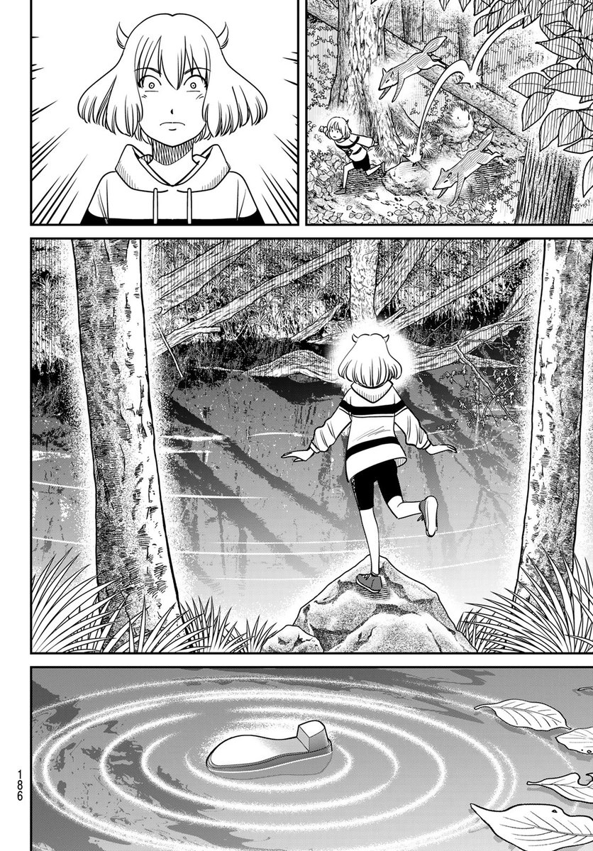 クフッ(新感覚ミステリー帖!(2/30))

#ないない堂 #月マガ基地 #月刊少年マガジン #漫画が読めるハッシュタグ 