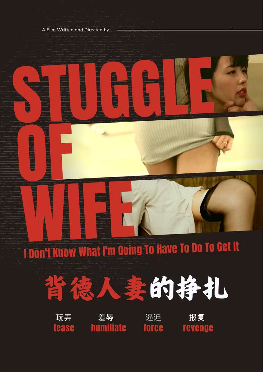 Cc和墨先生（喜欢SM调教系） tweet media