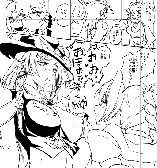 冬コミはこんな感じで色んなキャラの1～2ページエロオムニバスみたいな本を出す予定です!!!チャスカはふたなりクイクとえっちします! 