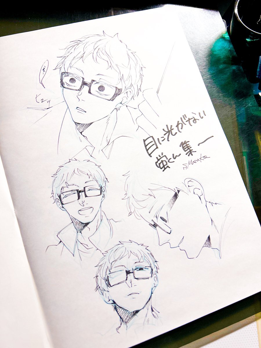 謎のお絵描き 