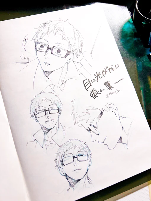 謎のお絵描き 