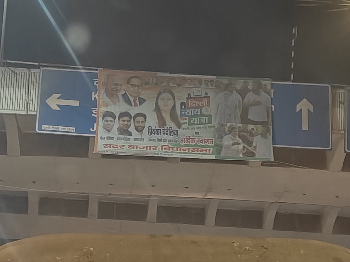 jawaan_cheetah's tweet image. When democracy goes beyond boundaries - It becomes hard to find the correct path

#DelhiElection2025 #DelhiElection2025 
@ArvindKejriwal @AAPDelhi @AamAadmiParty @ndtv @aajtak @timesofindia @ABPNews @htTweets
@ZeeNews @indiatvnews
Location: Azad Market chowk, Delhi 110006