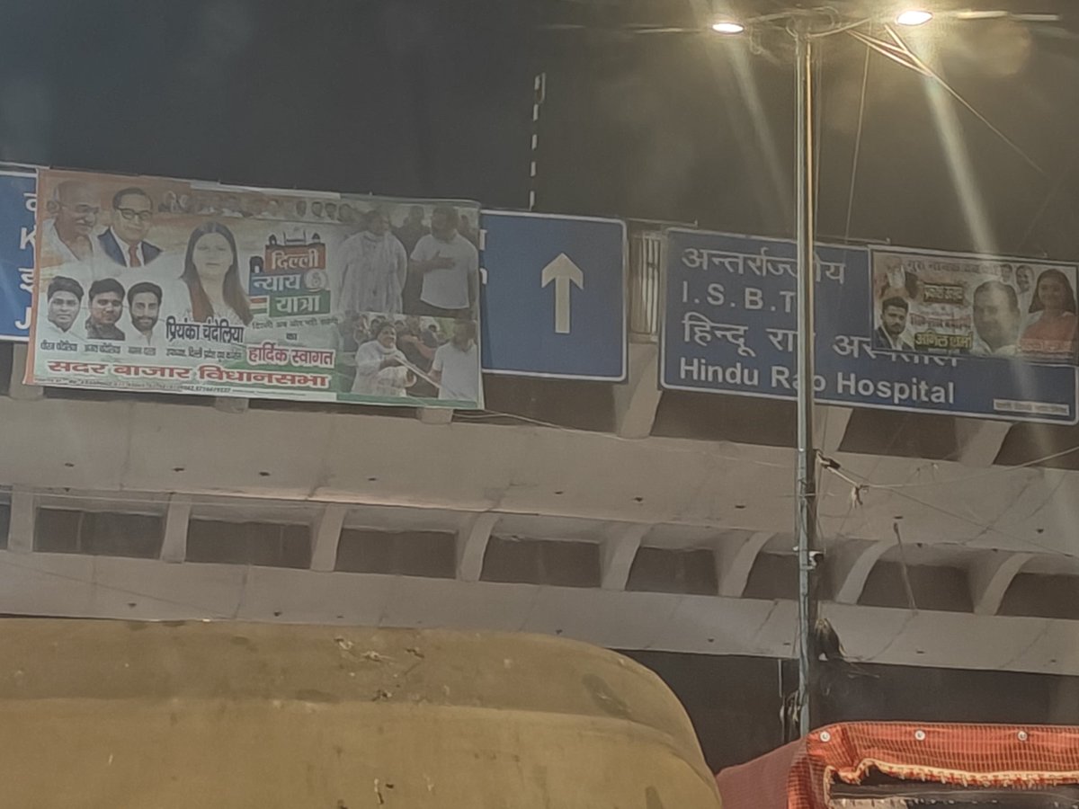 jawaan_cheetah's tweet image. When democracy goes beyond boundaries - It becomes hard to find the correct path

#DelhiElection2025 #DelhiElection2025 
@ArvindKejriwal @AAPDelhi @AamAadmiParty @ndtv @aajtak @timesofindia @ABPNews @htTweets
@ZeeNews @indiatvnews
Location: Azad Market chowk, Delhi 110006