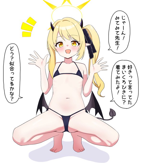 フーッ!フーッ!💢💢
イブキは悪い子だね…ッ💢 