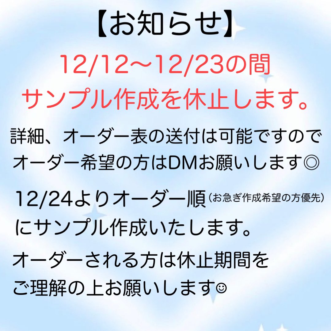 てんきゅう tweet media