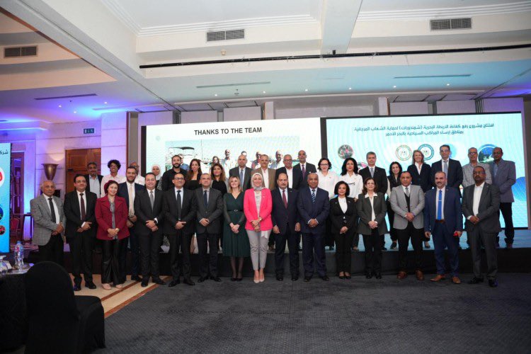 EgyptOilandGas's tweet image. @Shell Egypt and Partners to Launch Coral Reef Protection Project in the Red Sea

egyptoil-gas.com/news/shell-egy…

#egypt #shell #coralreefprotection #tourism #sustainability #safety #partnership #CSR #socialinvestment #eog