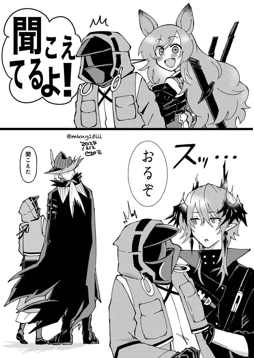 こういう感じのボイスが好きだなぁ~の絵でした | カエルカー さんの