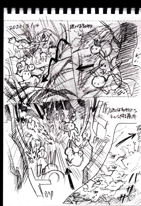 #創作

作画メモ達。

(代理人) 