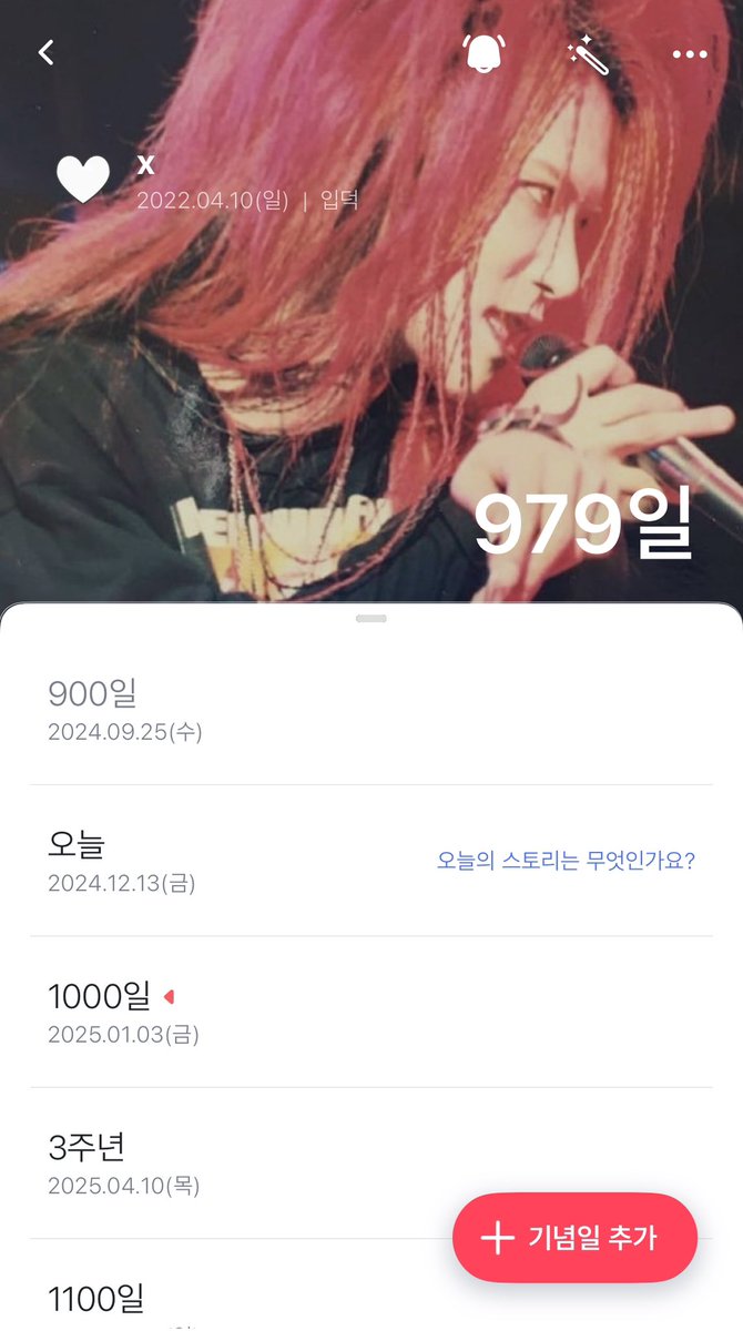 Rockstar_jg2's tweet photo. 곧 1000일이 되어 갑니당 후후ㅡ..(*'▽'*)
생일이랑 겹치게 오늘이 1000일이었으면 조았겠지만🥺
생일축하하여요💓💓
#hide
#hideBD https://t.co/TjAvKN0kM0