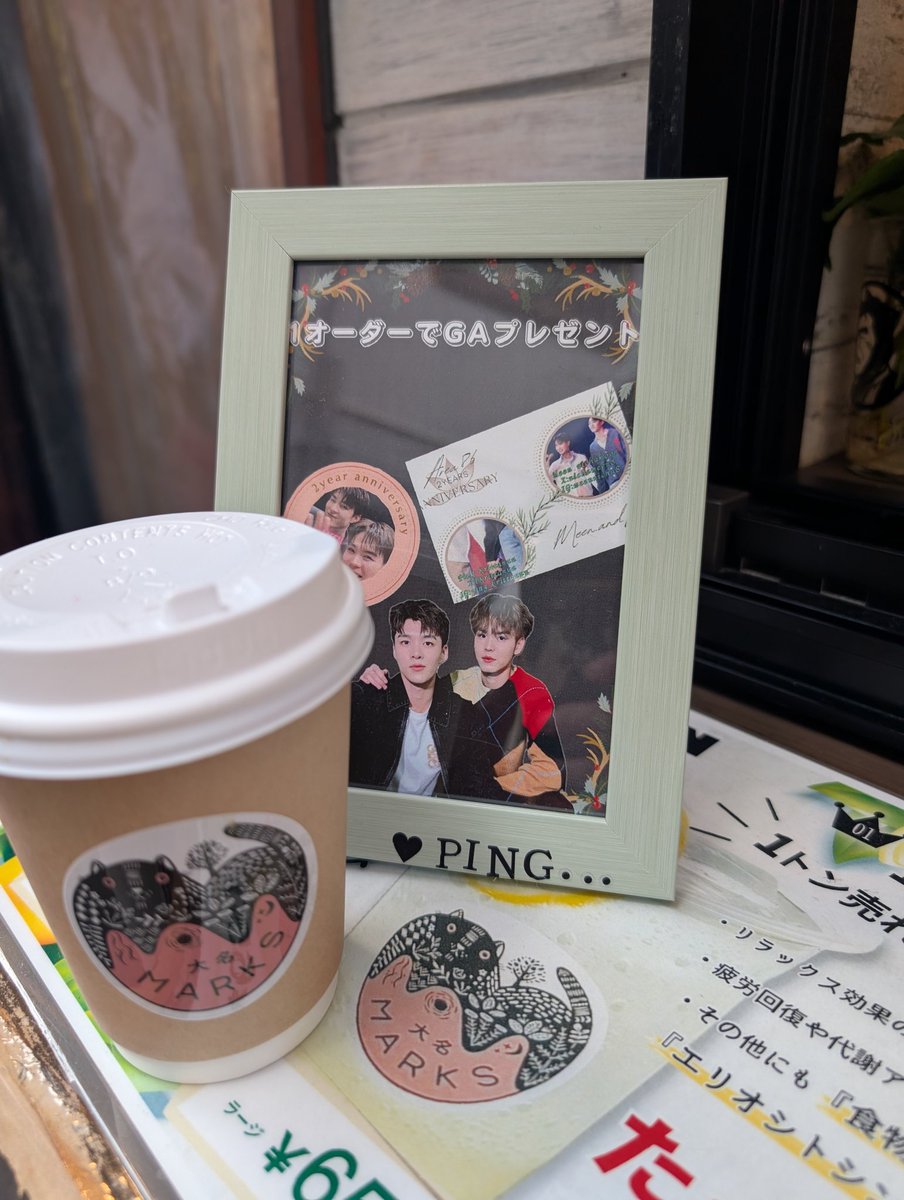 Ping_Fanbase86's tweet photo. 📢お知らせ📢
本日も大名MARKS様でGAを配布しております🥳
ポスター掲示や装飾もしております！
必ずMeenPingのGA下さいとお伝え下さい。
大切なお願いをご一読下さい。
@nichameen8 @PKrittanun
#Meennicha8 #PingKrittanun
#2ndAnniv_Area86fromJPFans
#Area86
@cafe_marks https://t.co/msRWIcRHwK
