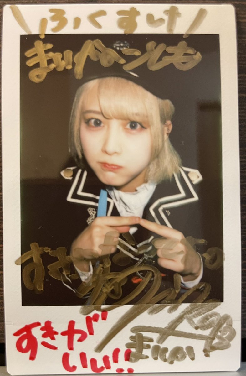 DaaiiSK's tweet photo. 舞香ちゃん、おかえり。
福岡の女子は地元から離れないで有名なのに東京へ出てきた猛者。
同郷だし応援したろか?笑
#花咲舞香
#ASOVITA https://t.co/XLx3Je2ssY