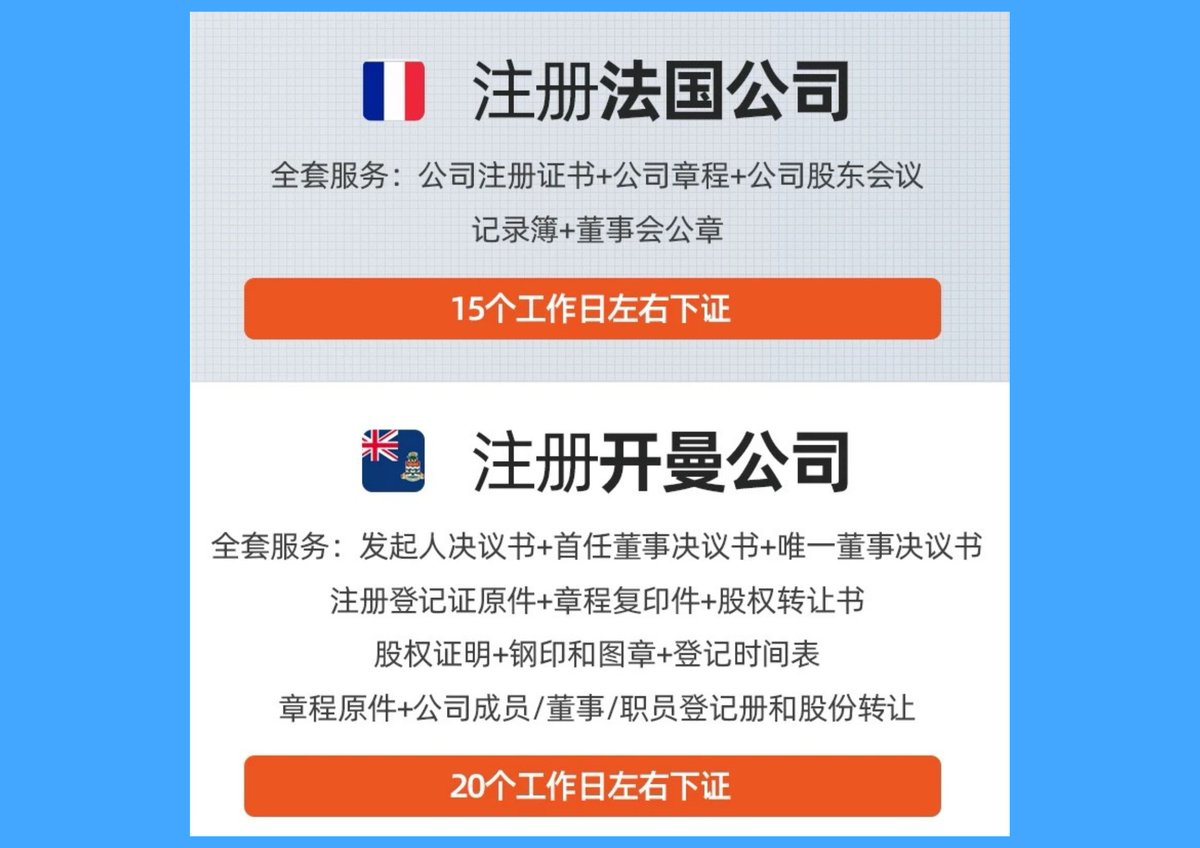 Hoop00885's tweet photo. MT4/5外汇平台全套包网搭建，外汇金融牌照办理，海外公司注册。年底超低价，���站式解决方案，24小时技术在线运维。 https://t.co/MVRxFmlU7n