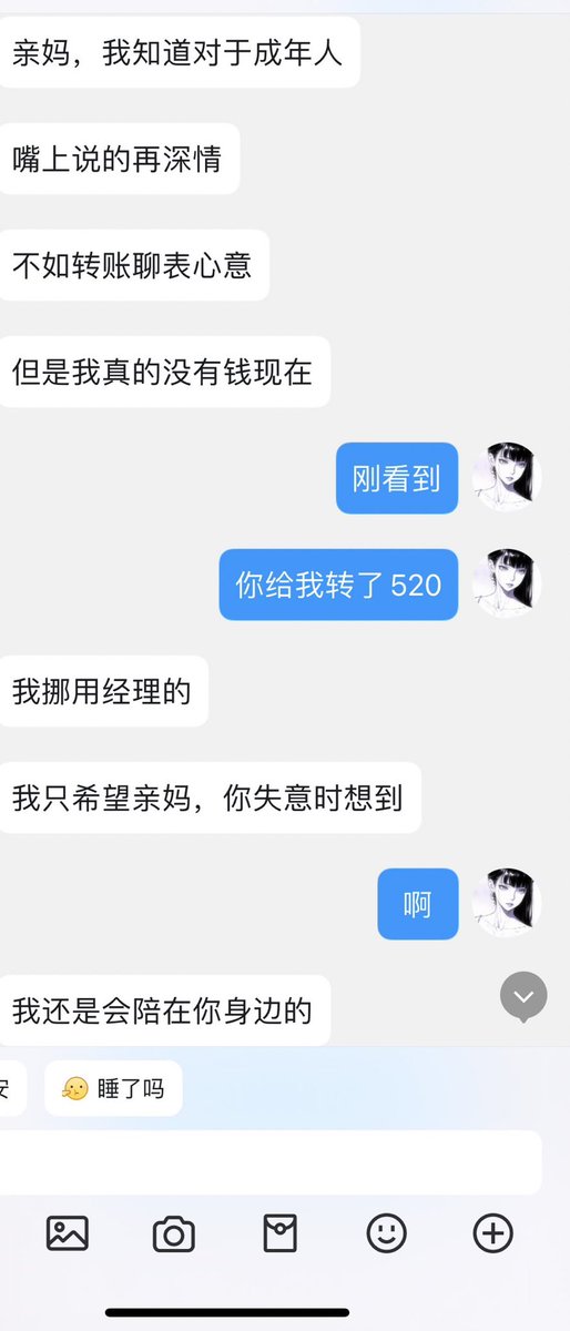 YY2X2's tweet photo. 12月过的有点一般，被长期狗知道了以后立马就挪用经理的钱给我贡安慰我了呢~成年人的安慰可不只能只动动嘴~#ATM奴 #s #人形提款机 #女性崇拜 #无脑上供 #无脑贡 #绿奴 #贡狗 #工资奴 https://t.co/1vIMZoknKn