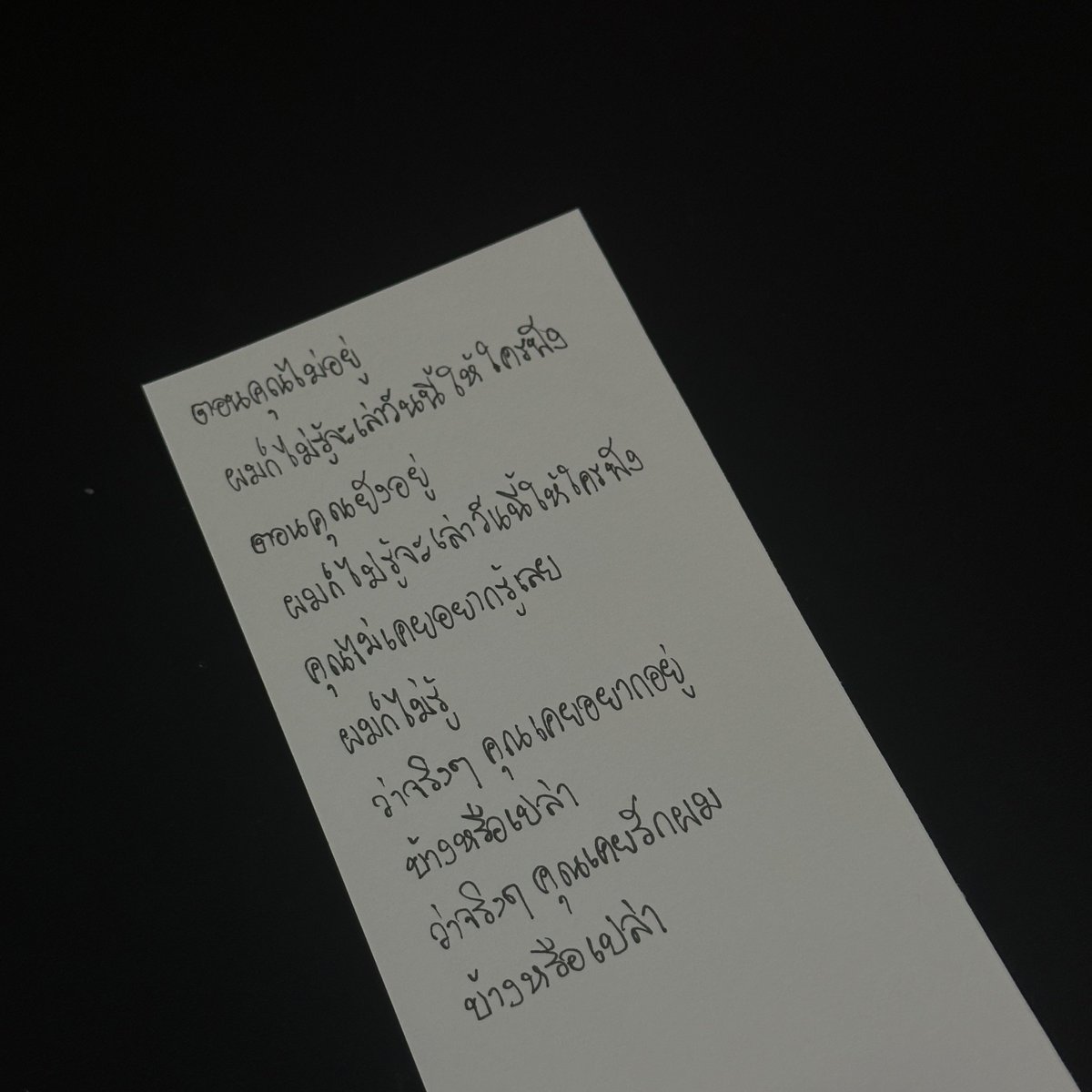 ☃️ it’s not real anymore