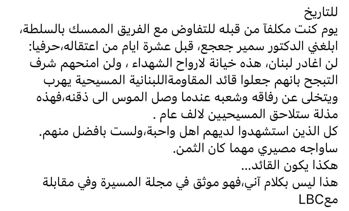 TonyElMardini's tweet photo. https://t.co/5R9WBRdsEX
