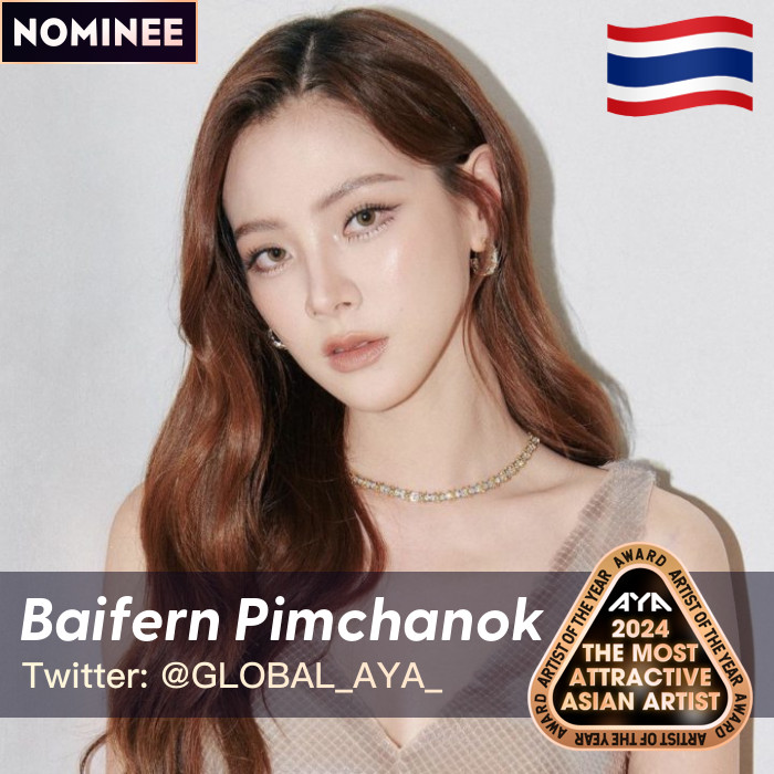 yeyintoobah's tweet photo. I vote #BaifernPimchanok for 2024 THE MOST ATTRACTIVE ASIAN ARTIST.
Current Rank: 31
#AYAWARD #AYA
 https://t.co/9DwKwbUVwA https://t.co/rGqfwobaJM