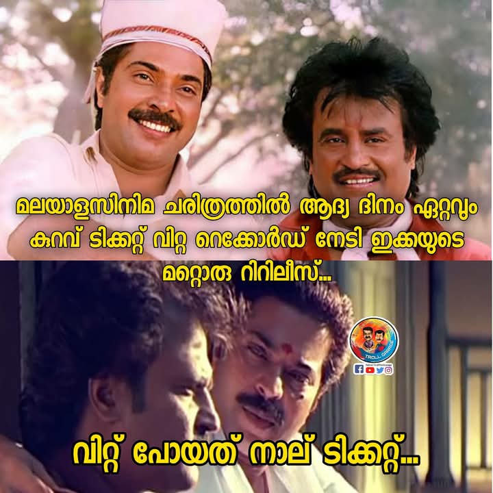 abhisheksnoffl's tweet photo. Le Ikka : "I don't follow the records, the records follow me" 🔥😌
#Mammooty #Dhalapathy https://t.co/HaeQsugRpT